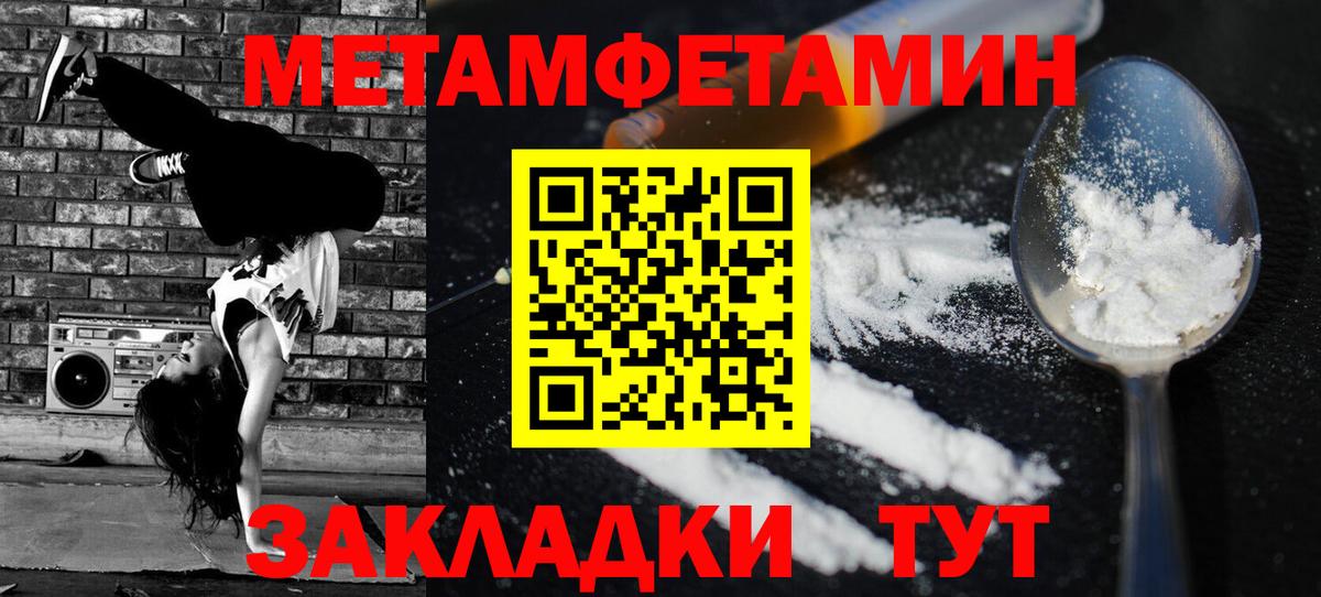 Amphetamine Premium  Amphetamine  Десногорск  Вход с VPN 