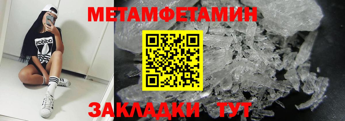 Амфетамин VHQ Десногорск