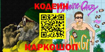 MDMA Premium VHQ Кузнецк