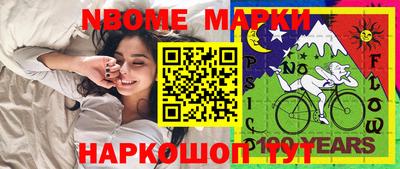 прущий лед Кудрово