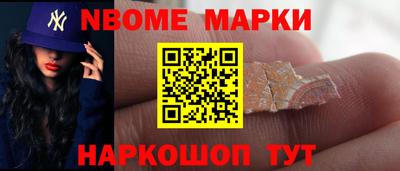 прущий лед Кудрово