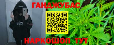 MDMA Premium VHQ Кузнецк