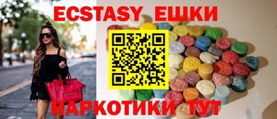 MDMA Premium VHQ Кузнецк