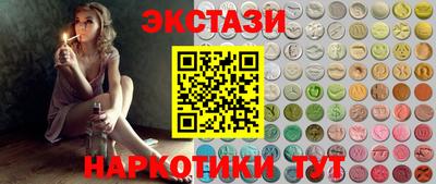 прущий лед Кудрово