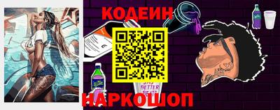 прущий лед Кудрово