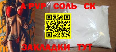 МДПВ Лениногорск
