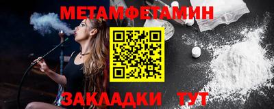 MDMA Premium VHQ Кузнецк