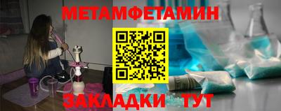 прущий лед Кудрово