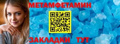 MDMA Premium VHQ Кузнецк
