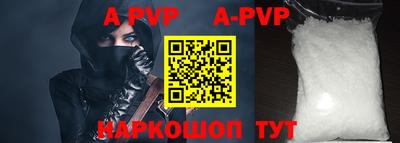 прущий лед Кудрово