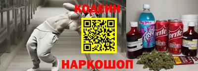 прущий лед Кудрово