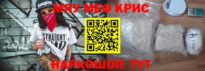прущий лед Кудрово