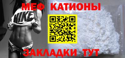 прущий лед Кудрово