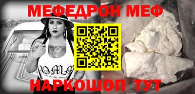 прущий лед Кудрово