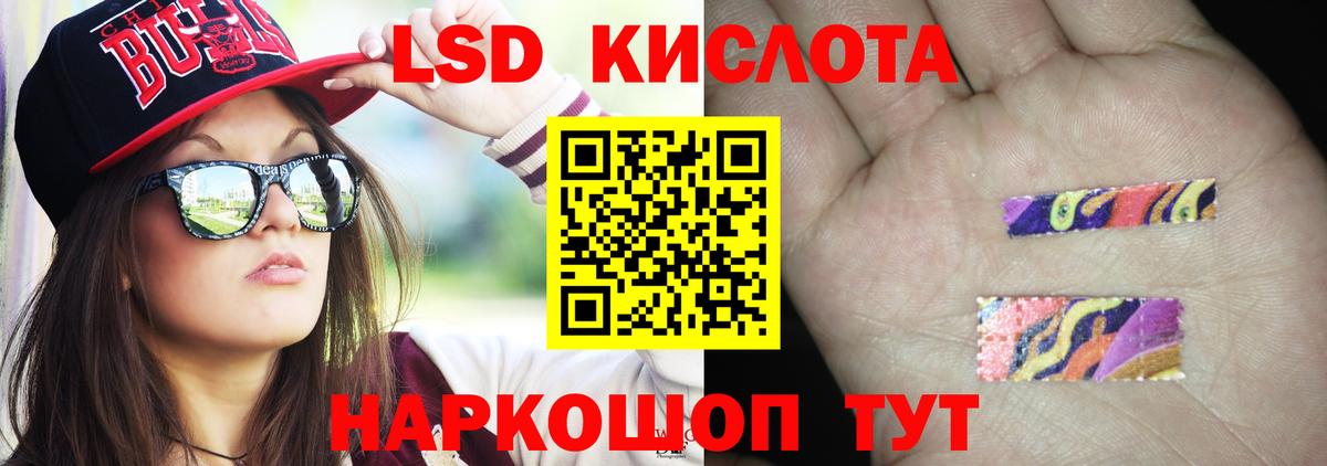 Десногорск  LSD-25 экстази ecstasy  ЛСД экстази ecstasy  Вход с VPN 