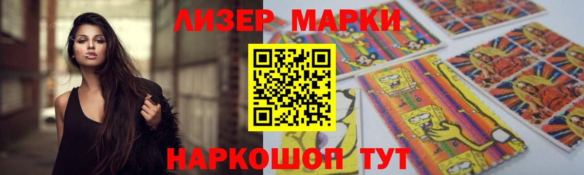 ЛСД экстази кислота Десногорск
