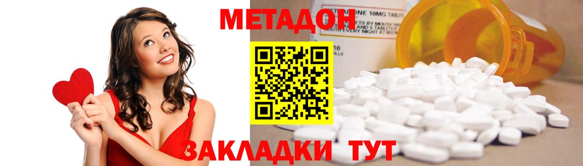 Десногорск  сайты даркнета телеграм  МЕТАДОН белоснежный  Вход с VPN  МЕТАДОН белоснежный 
