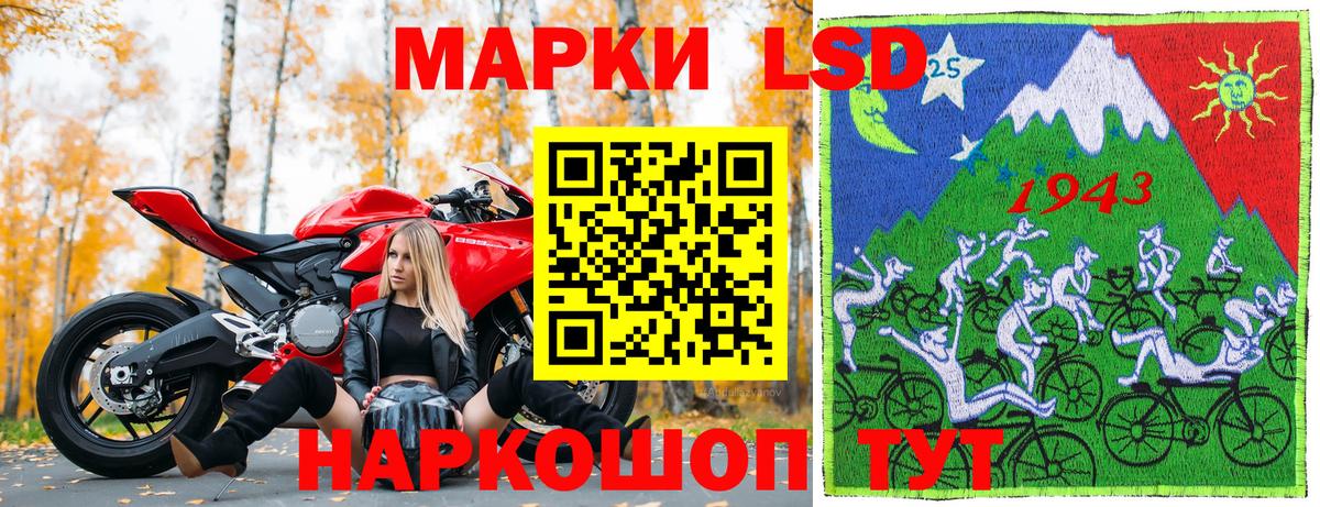 Марки N-bome 1,5мг Десногорск