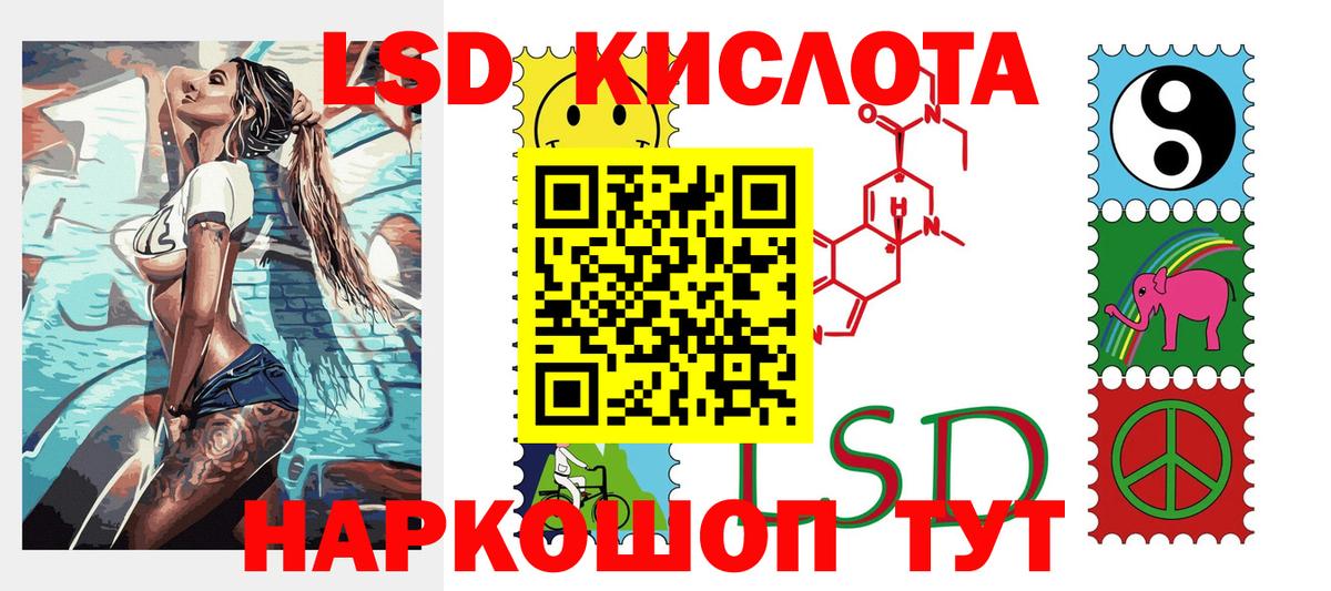 Десногорск  Марки NBOMe 1500мкг  Марки NBOMe 1500мкг  Вход с VPN 