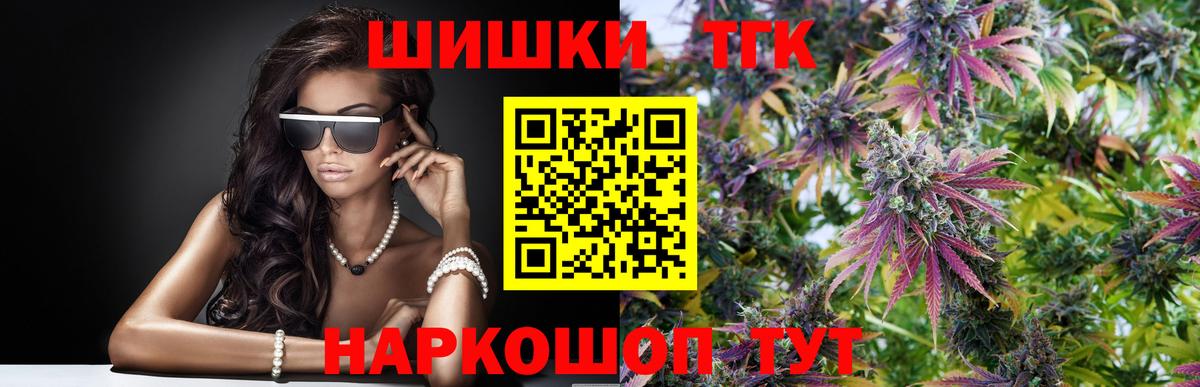 Десногорск  Марихуана Amnesia  Марихуана AK-47  Вход с VPN  Шишки марихуана SATIVA & INDICA 